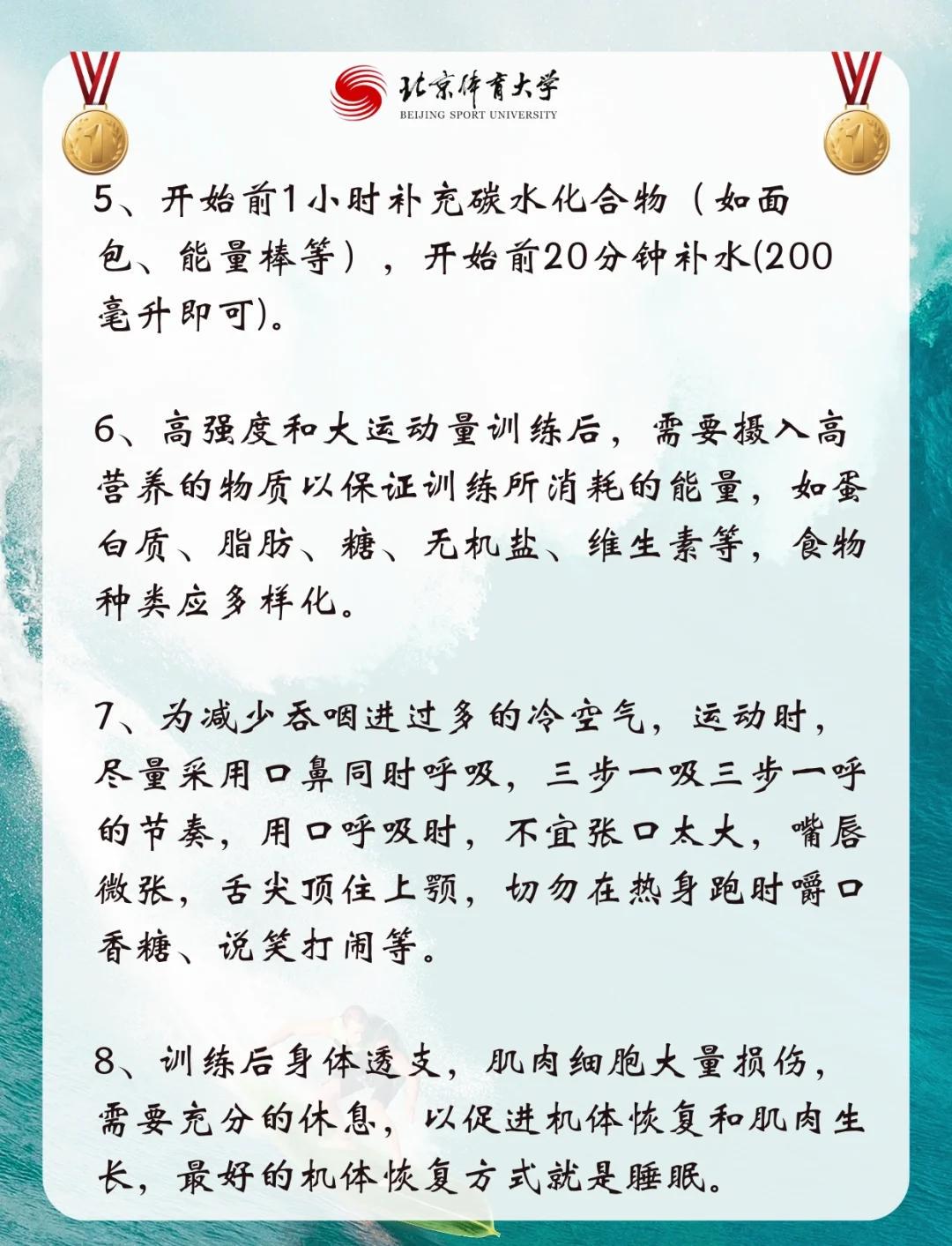 哪里有针对业余爱好者的篮球训练策略_0